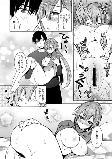 [Asio] Osananajimi no Oshimai ~San Shimai to H Zanmai~ Fhentai - Page 216