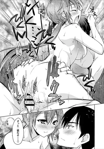 [Asio] Osananajimi no Oshimai ~San Shimai to H Zanmai~ Fhentai - Page 237