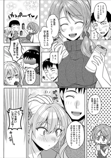 [Asio] Osananajimi no Oshimai ~San Shimai to H Zanmai~ Fhentai - Page 36