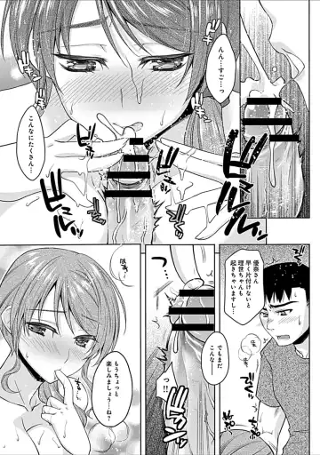 [Asio] Osananajimi no Oshimai ~San Shimai to H Zanmai~ Fhentai - Page 43