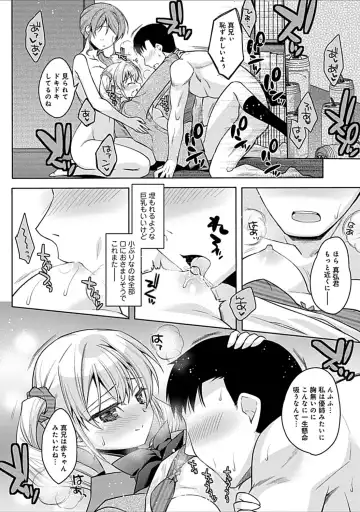 [Asio] Osananajimi no Oshimai ~San Shimai to H Zanmai~ Fhentai - Page 50