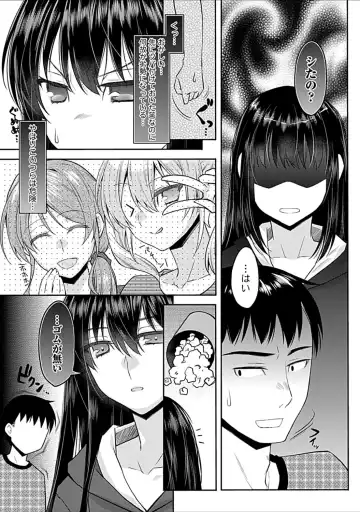 [Asio] Osananajimi no Oshimai ~San Shimai to H Zanmai~ Fhentai - Page 61