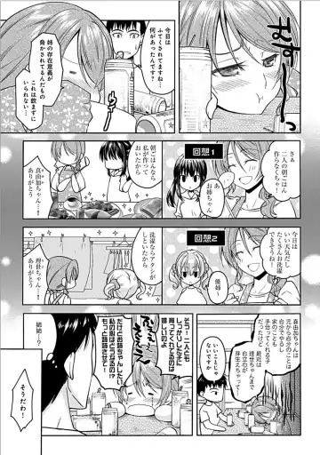 [Asio] Osananajimi no Oshimai ~San Shimai to H Zanmai~ Fhentai - Page 85