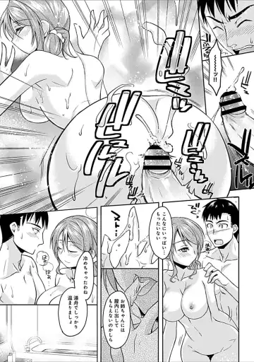 [Asio] Osananajimi no Oshimai ~San Shimai to H Zanmai~ Fhentai - Page 97