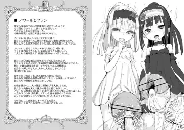 [Calpish] FRASCO Fhentai - Page 3