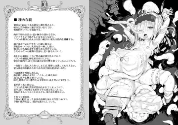 [Calpish] FRASCO Fhentai - Page 9