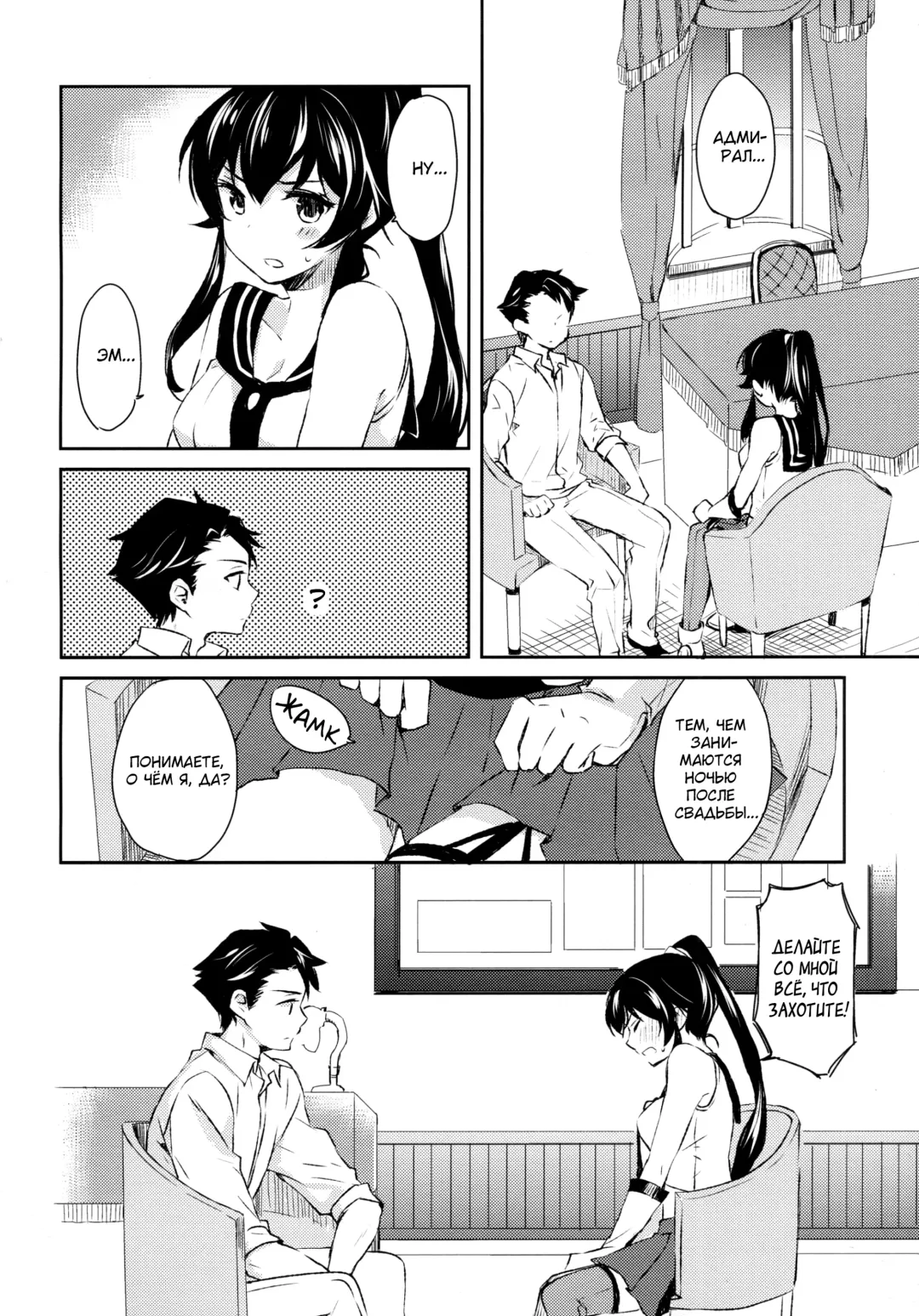 [Ichinomiya] Yoru Yahagi Fhentai - Page 11