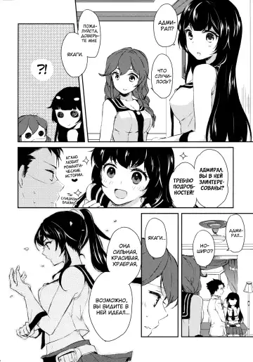 [Ichinomiya] Yoru Yahagi Fhentai - Page 39