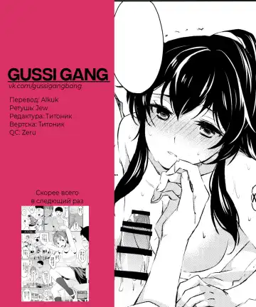 [Ichinomiya] Yoru Yahagi Fhentai - Page 43