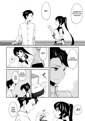 [Ichinomiya] Yoru Yahagi Fhentai - Page 5