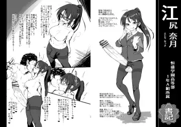 [Calpish] Tsunemori gakuen koto-bu futanari-sei yakko-kai yakuin-domo Fhentai - Page 7