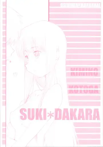 Read [Arai Kazuki] Suki Dakara - Fhentai