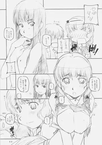 [Arai Kazuki] Suki Dakara Fhentai - Page 10