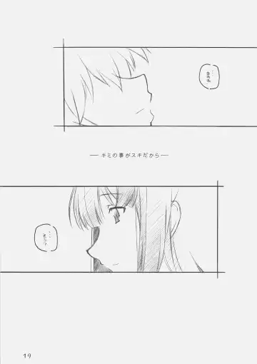 [Arai Kazuki] Suki Dakara Fhentai - Page 18