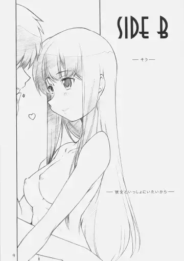 [Arai Kazuki] Suki Dakara Fhentai - Page 8