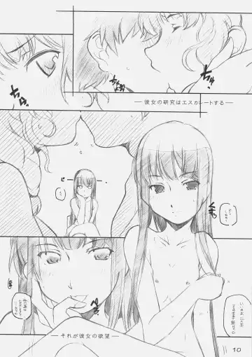 [Arai Kazuki] Suki Dakara Fhentai - Page 9