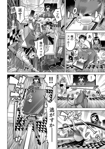 [Yonemochi Akihiko] Yabai!! Hadaka de Densha ni Notchatta ~Hotondo Morodashi Body Painting~ Fhentai - Page 25