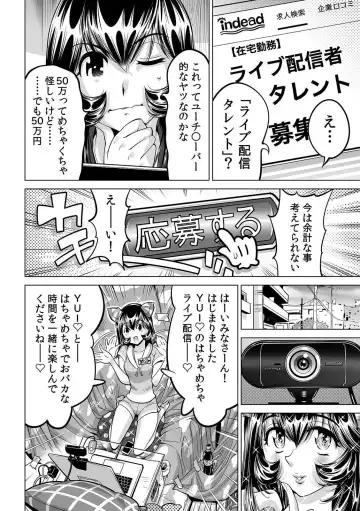 [Yonemochi Akihiko] Yabai!! Hadaka de Densha ni Notchatta ~Hotondo Morodashi Body Painting~ Fhentai - Page 3