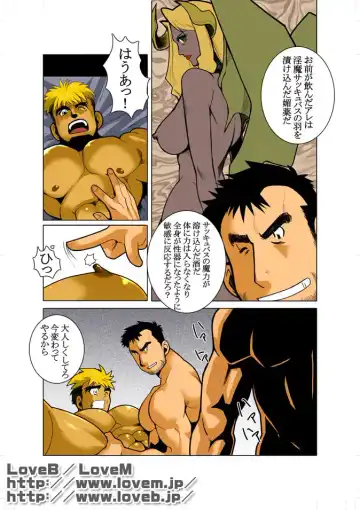 [Nakata Shunpei] Unknown 01 Fhentai - Page 13