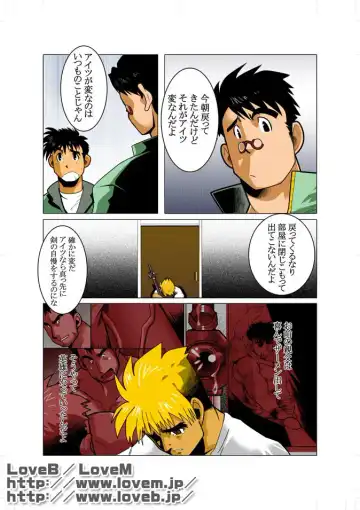 [Nakata Shunpei] Unknown 01 Fhentai - Page 19