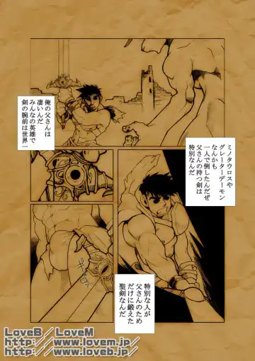 [Nakata Shunpei] Unknown 01 Fhentai - Page 2