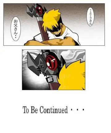 [Nakata Shunpei] Unknown 01 Fhentai - Page 21