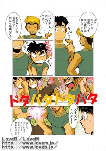 [Nakata Shunpei] Unknown 01 Fhentai - Page 4