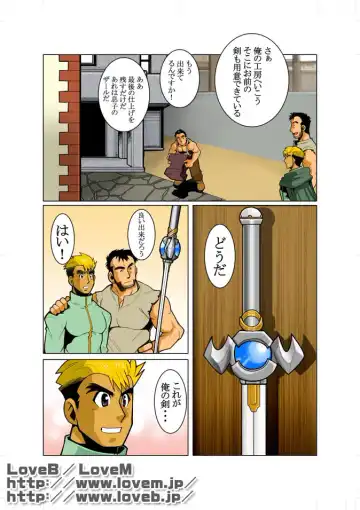 [Nakata Shunpei] Unknown 01 Fhentai - Page 8