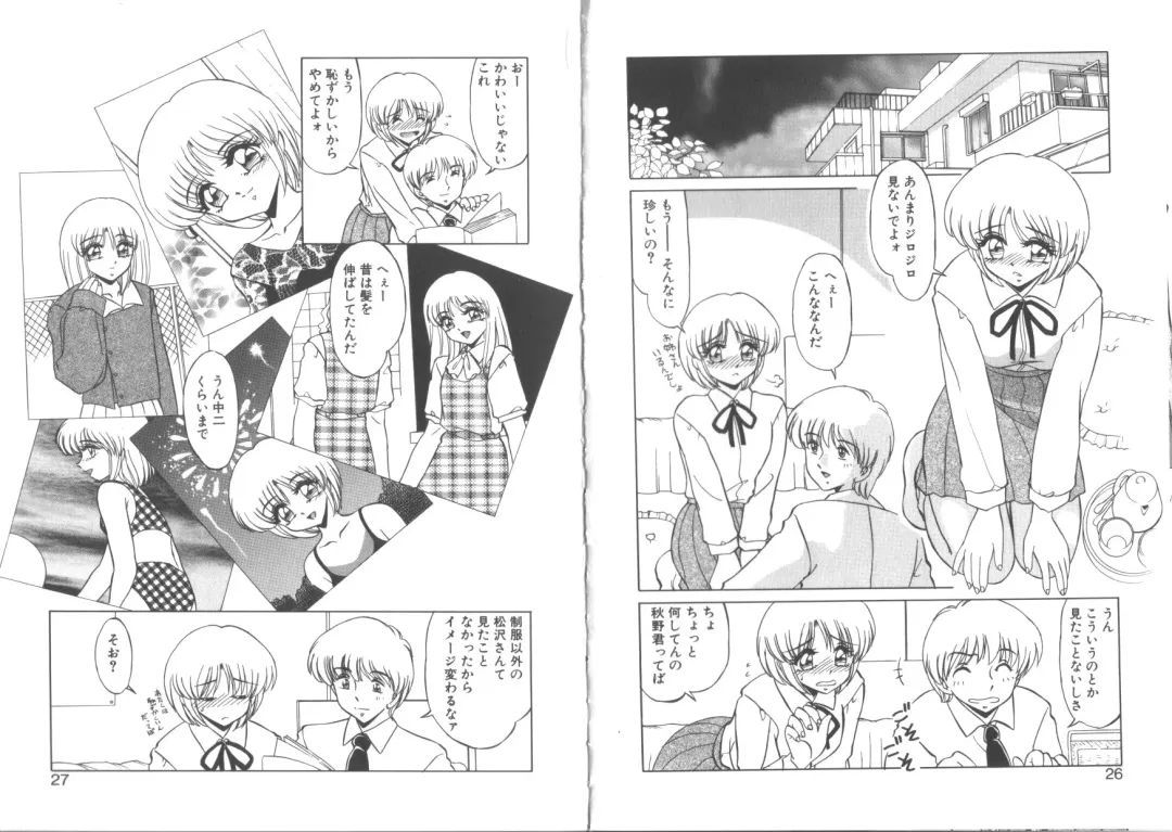 [Miyamoto Rumi] Matsuzawa-san to Akino-kun Fhentai - Page 15