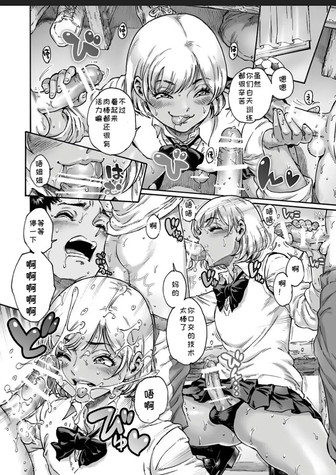 [Aian] Appetizer 2 Fhentai - Page 4