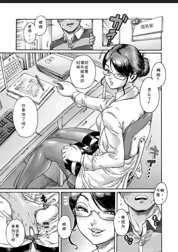 [Aian] Appetizer 2 Fhentai - Page 11