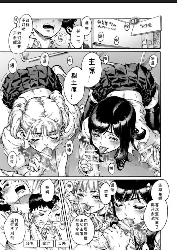 [Aian] Appetizer 2 Fhentai - Page 15