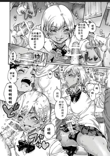 [Aian] Appetizer 2 Fhentai - Page 4