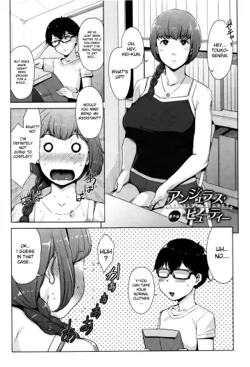 [Sugi G] My Care Lady + Angelus Beauty Epilogues Fhentai - Page 3