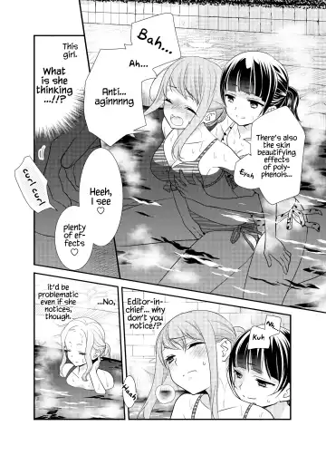 [Ooshima Tomo - Ooshima Towa] Torokeru Joshiyu 3 Fhentai - Page 15