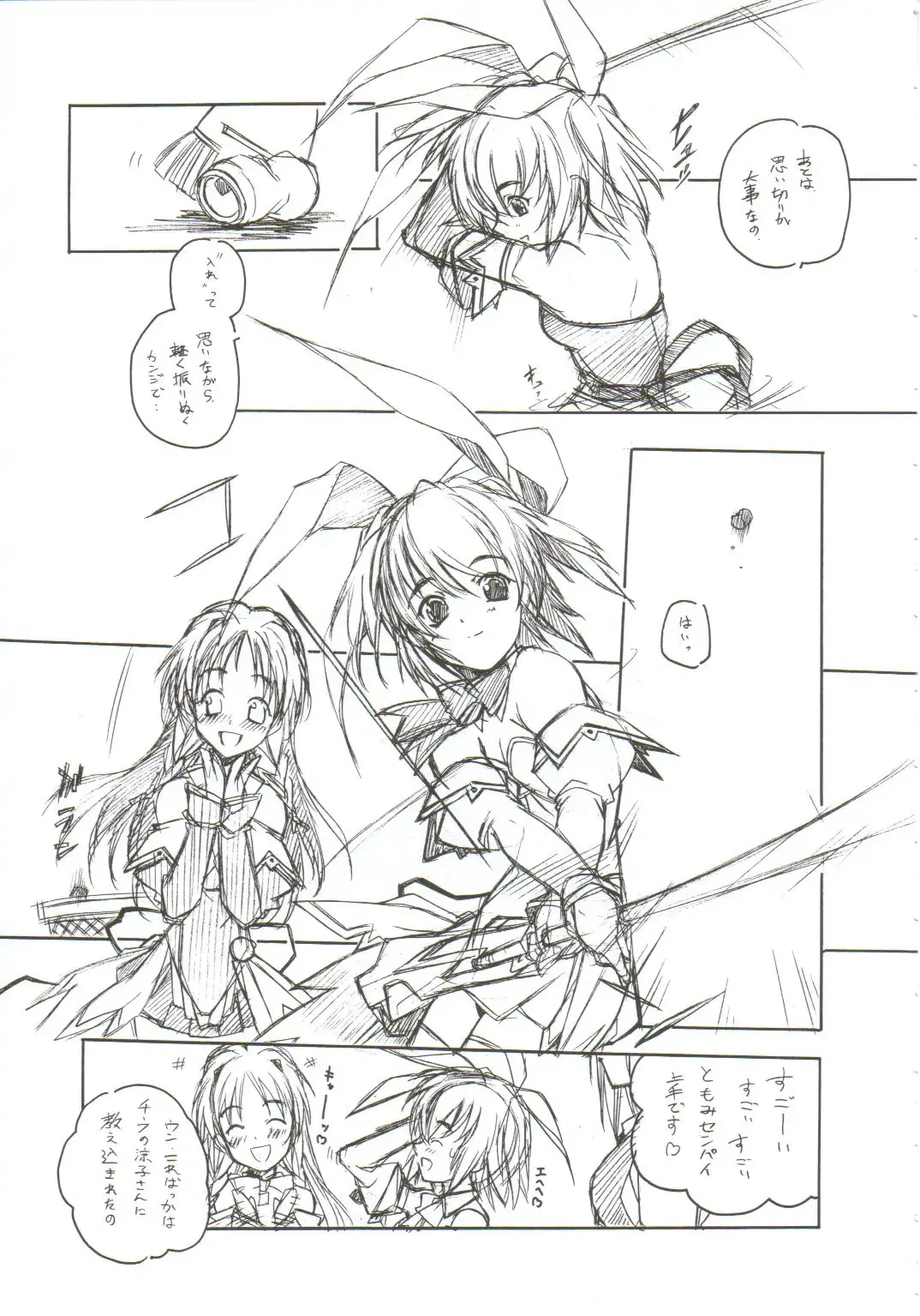 [Arai Kazuki] Omoi Tsuki Fhentai - Page 10