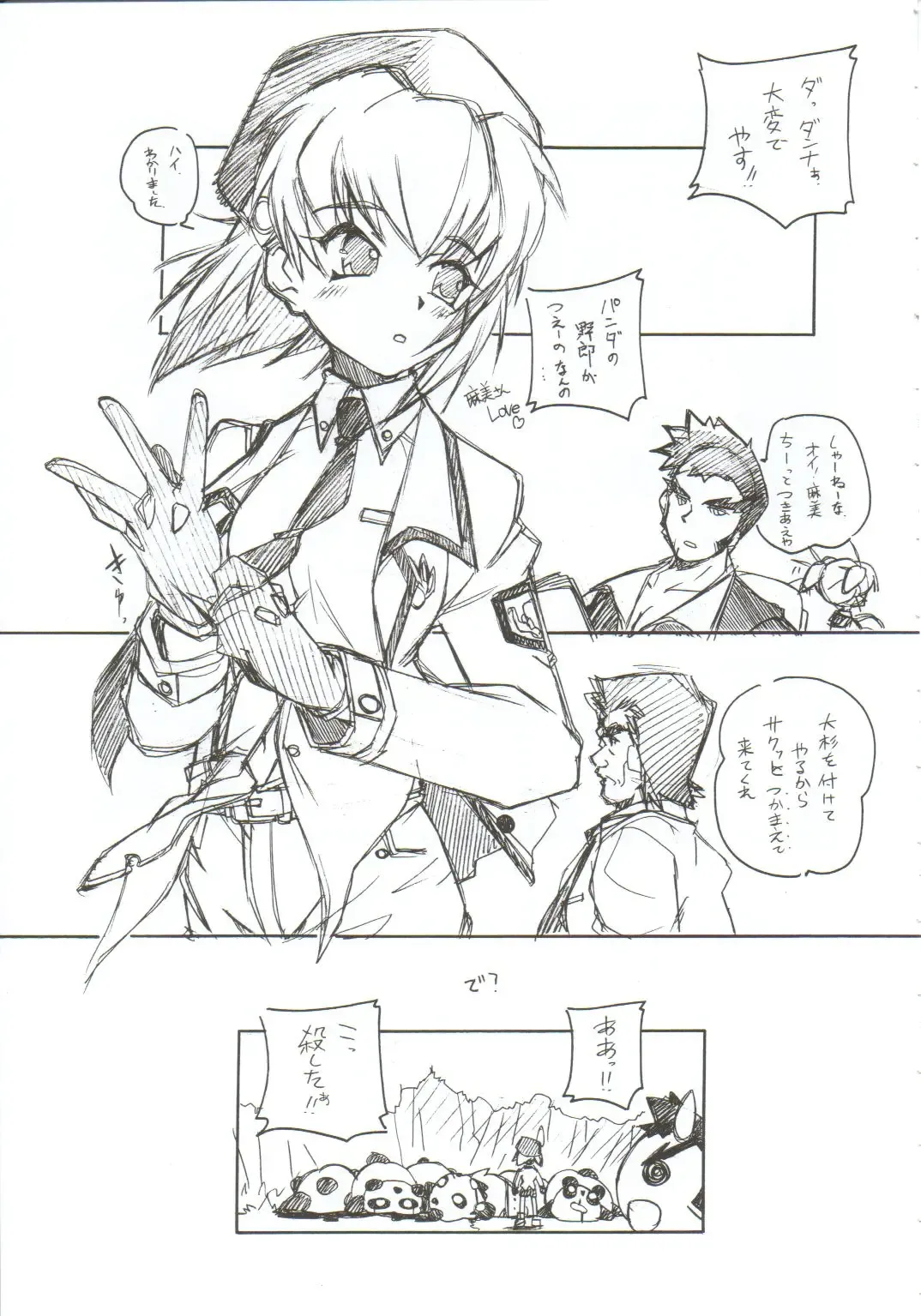 [Arai Kazuki] Omoi Tsuki Fhentai - Page 18