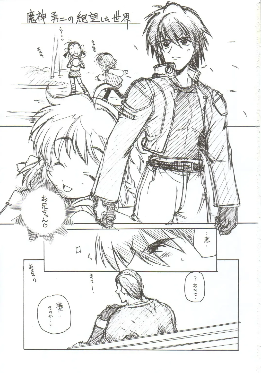 [Arai Kazuki] Omoi Tsuki Fhentai - Page 2