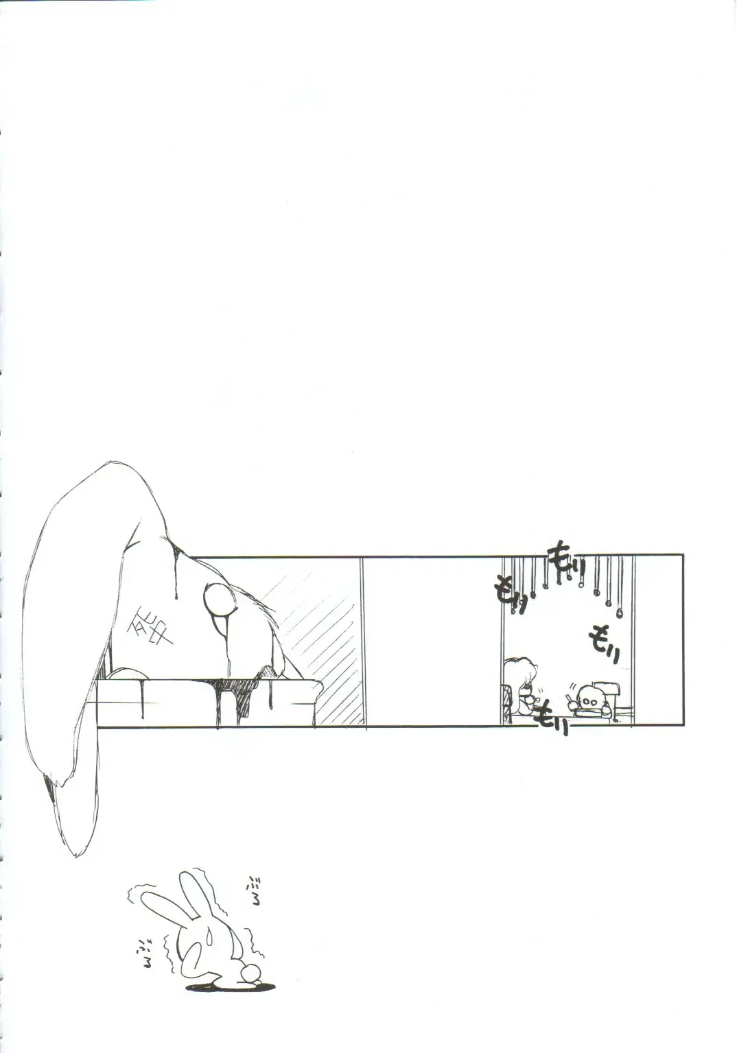 [Arai Kazuki] Omoi Tsuki Fhentai - Page 27