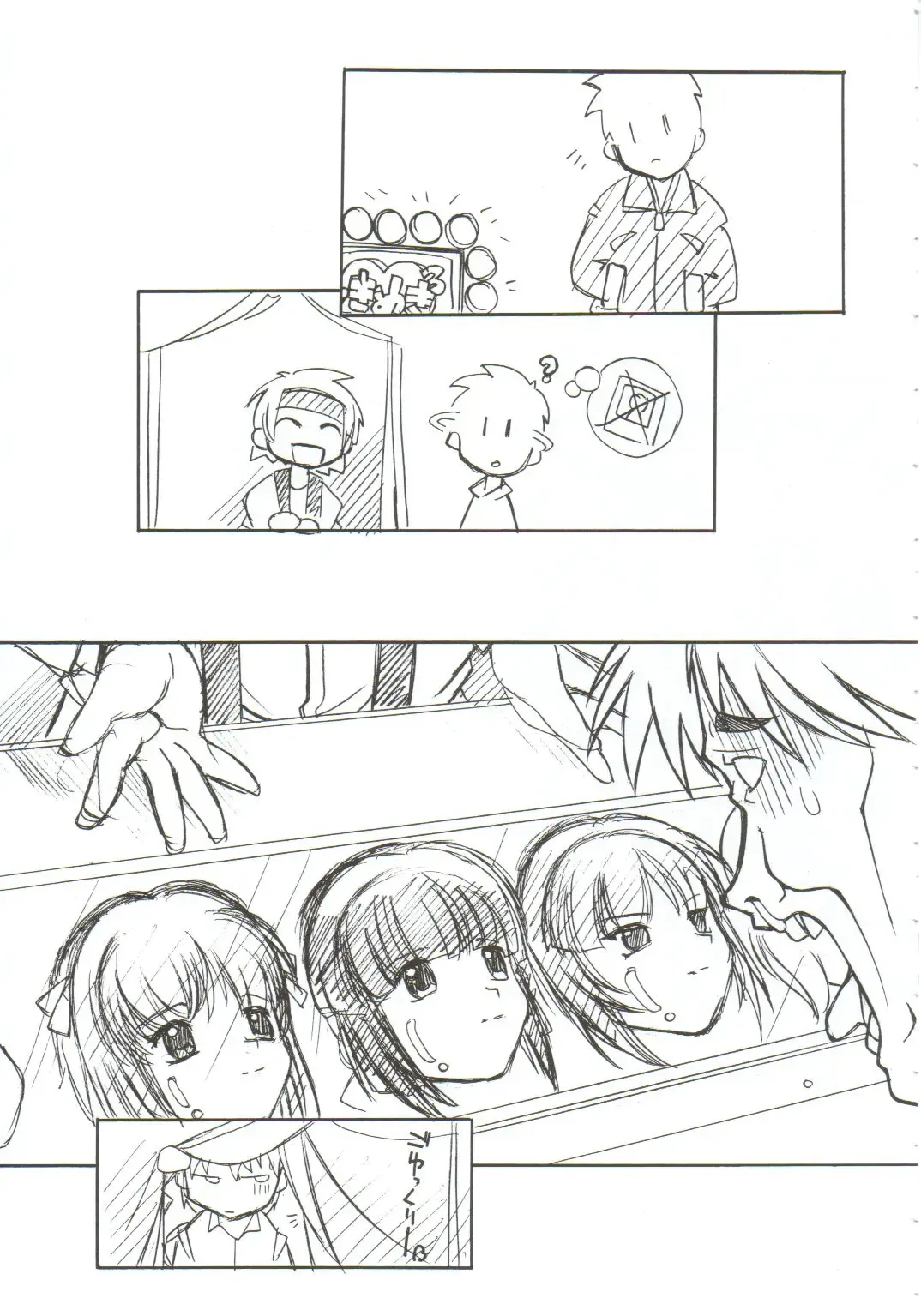 [Arai Kazuki] Omoi Tsuki Fhentai - Page 28