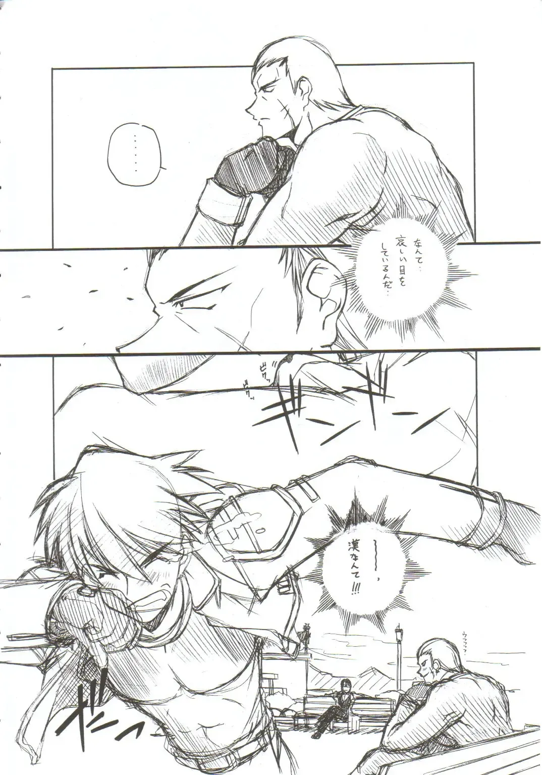 [Arai Kazuki] Omoi Tsuki Fhentai - Page 3