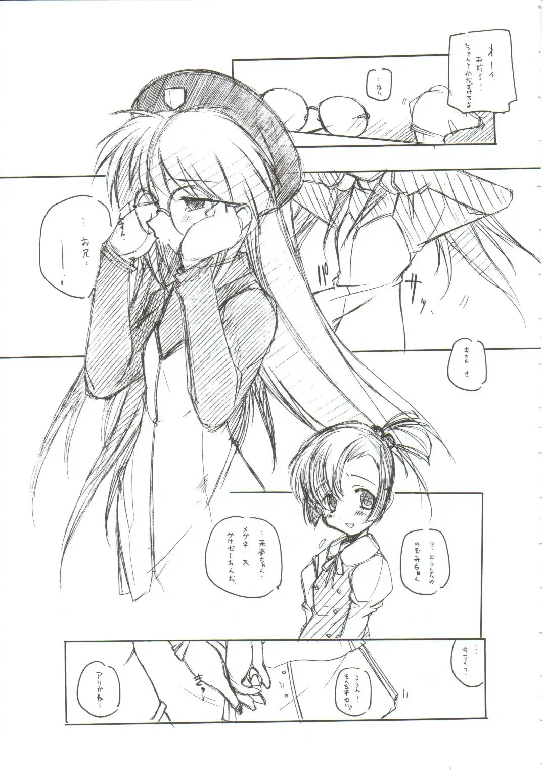 [Arai Kazuki] Omoi Tsuki Fhentai - Page 40