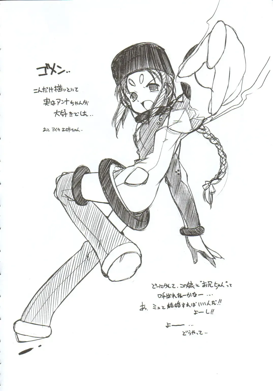 [Arai Kazuki] Omoi Tsuki Fhentai - Page 45