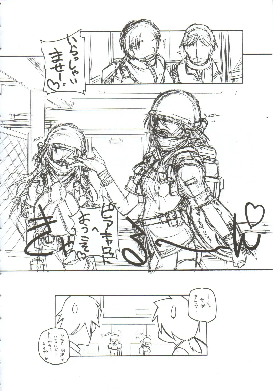 [Arai Kazuki] Omoi Tsuki Fhentai - Page 47