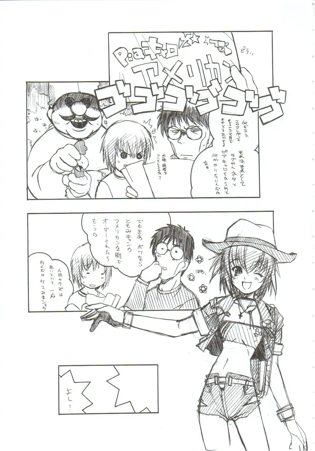 [Arai Kazuki] Omoi Tsuki Fhentai - Page 56