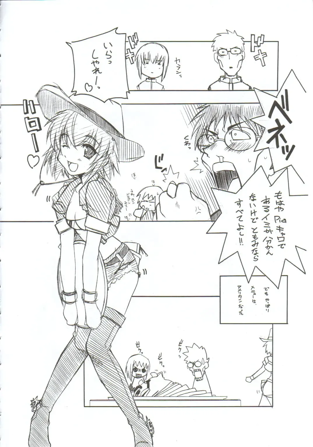 [Arai Kazuki] Omoi Tsuki Fhentai - Page 57