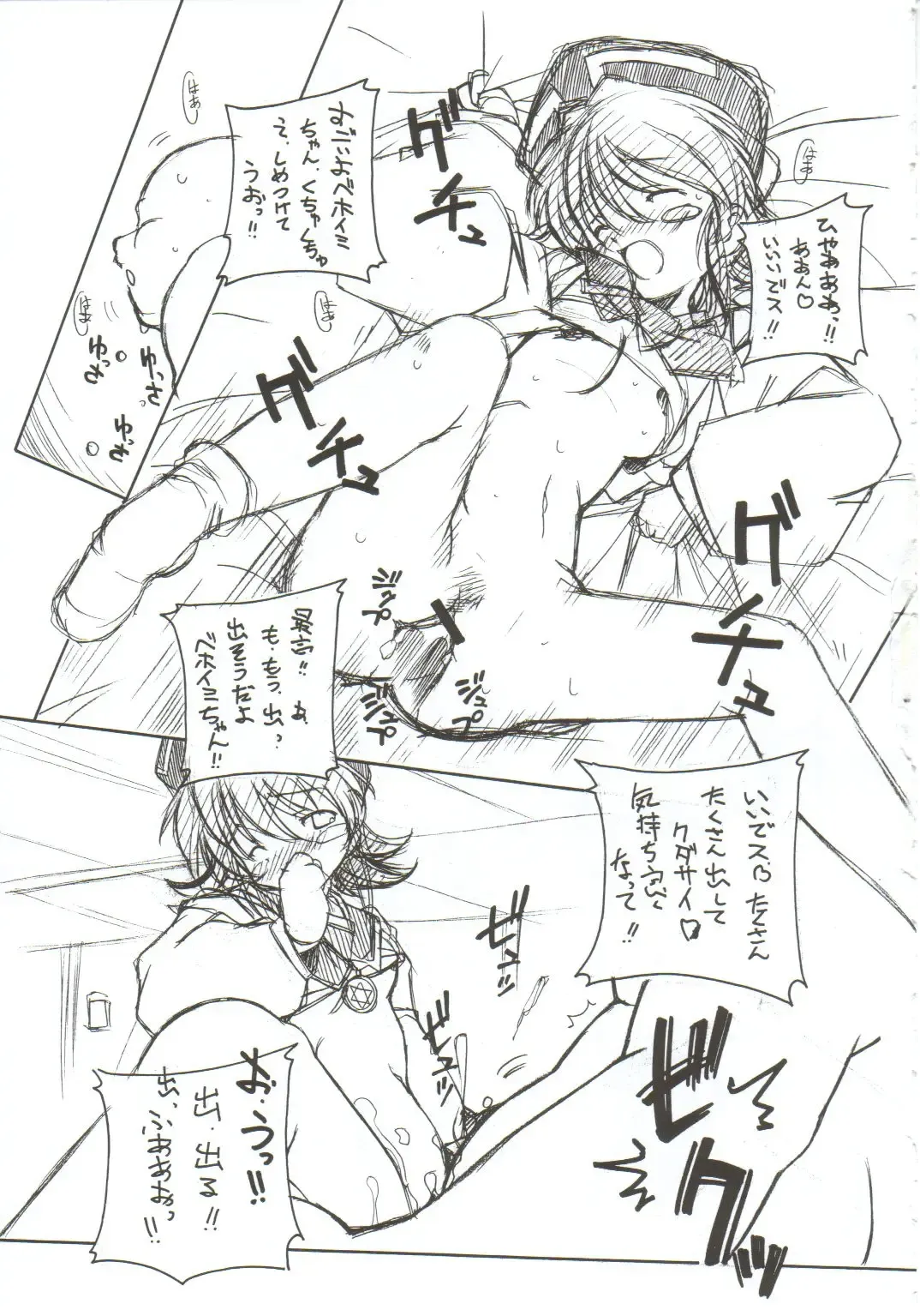 [Arai Kazuki] Omoi Tsuki Fhentai - Page 60