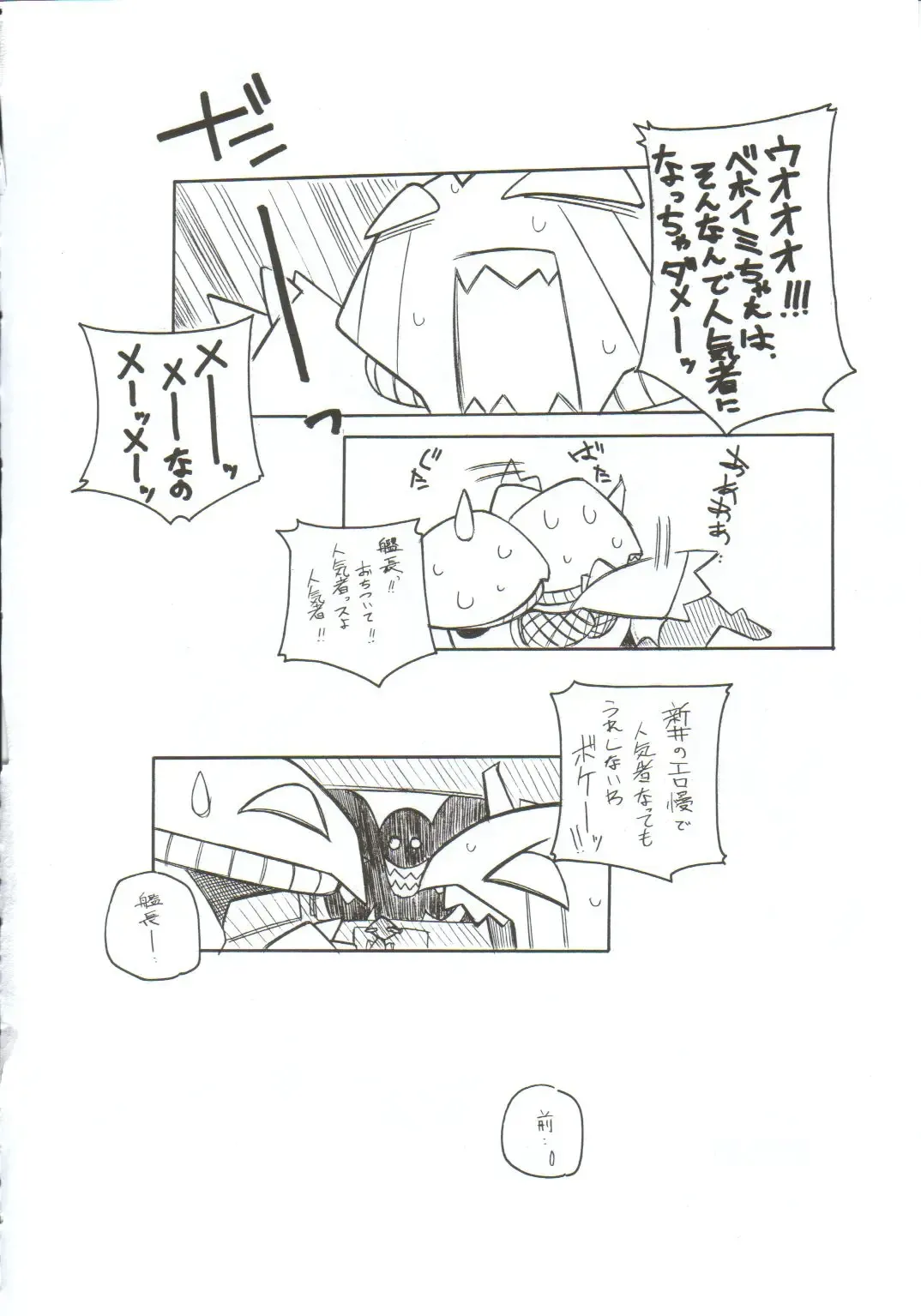 [Arai Kazuki] Omoi Tsuki Fhentai - Page 63