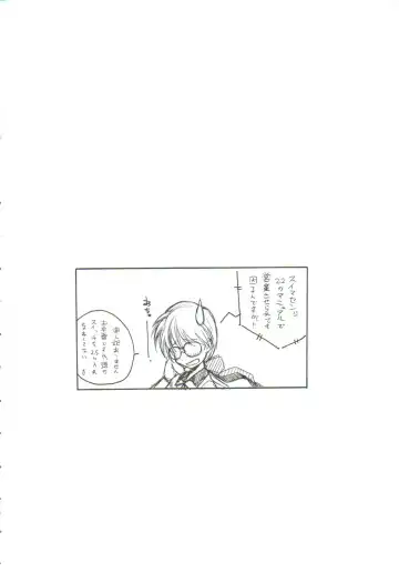 [Arai Kazuki] Omoi Tsuki Fhentai - Page 11