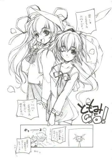 [Arai Kazuki] Omoi Tsuki Fhentai - Page 12